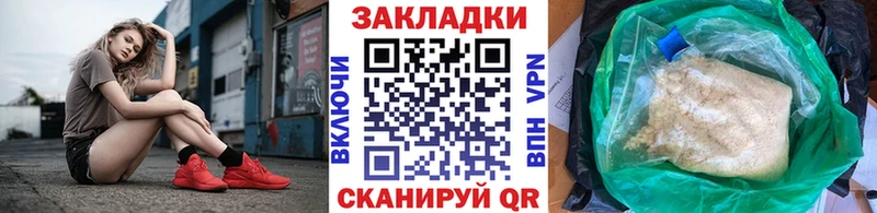 Как найти наркотики Цоци-Юрт APVP  Конопля  АМФЕТАМИН  ГАШИШ  Меф 