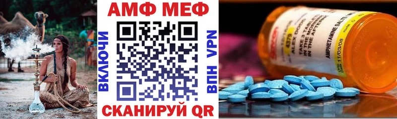 Amphetamine 98%  наркота  Цоци-Юрт 