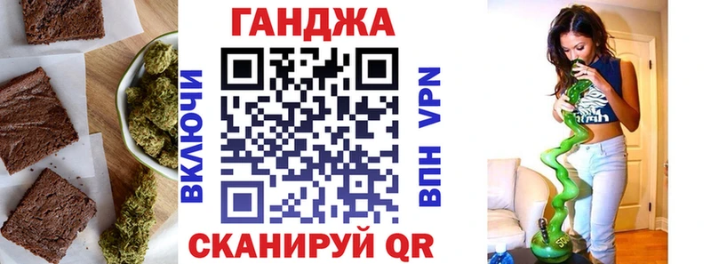 Еда ТГК марихуана  Цоци-Юрт 