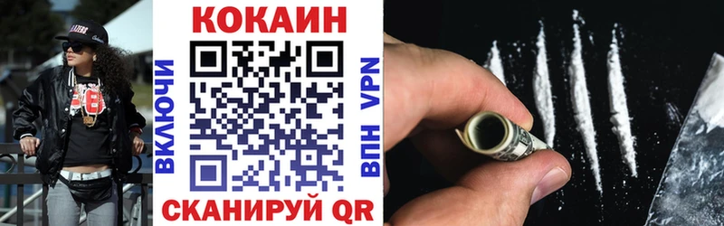 Cocaine 98%  Цоци-Юрт 