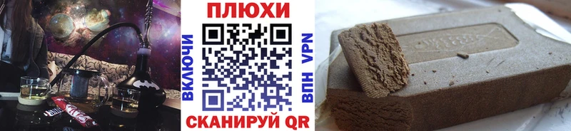 ГАШИШ хэш  где можно купить   Цоци-Юрт 