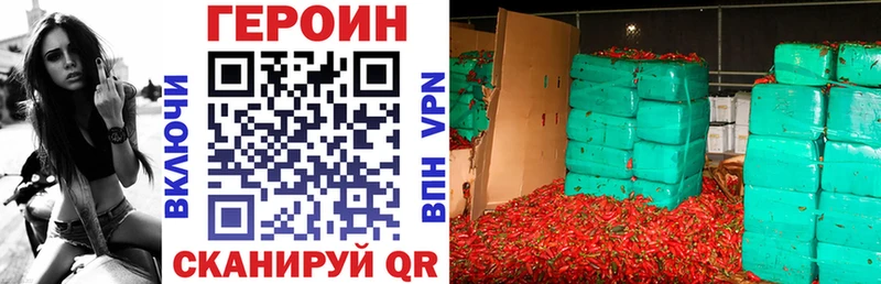 хочу наркоту  Цоци-Юрт  Героин афганец 