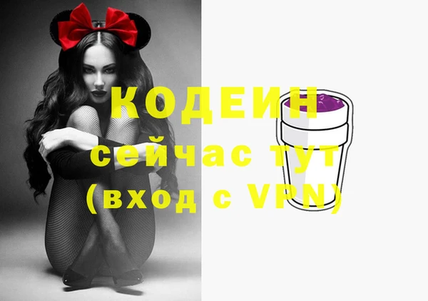 гашишное масло Богородск