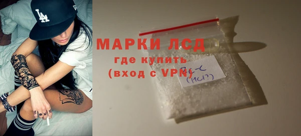 гашишное масло Богородск