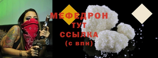 тгк Богданович