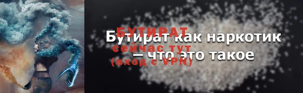тгк Богданович