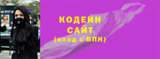 гашишное масло Богородск