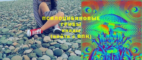 гашишное масло Богородск