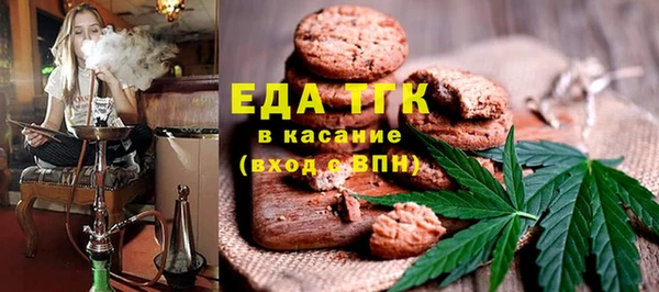 гашишное масло Богородск