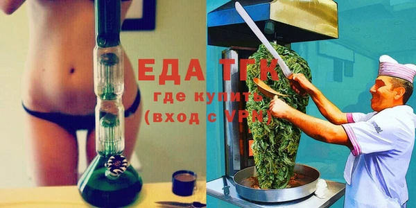 гашишное масло Богородск