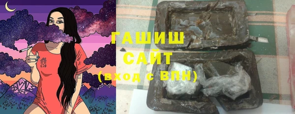 гашишное масло Богородск