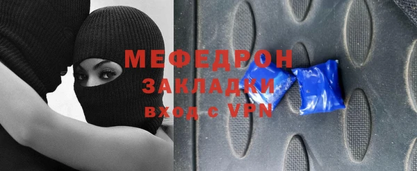 тгк Богданович