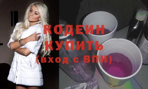 гашишное масло Богородск
