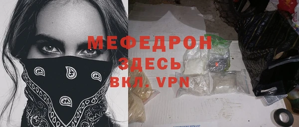 тгк Богданович
