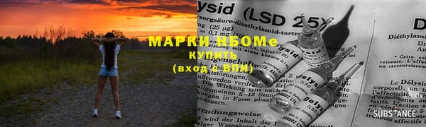 гашишное масло Богородск