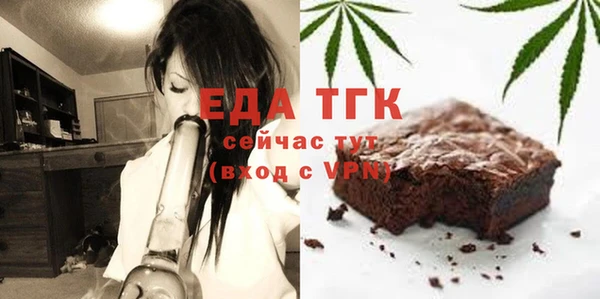 тгк Богданович