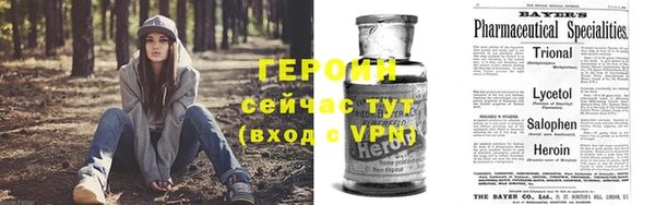 гашишное масло Богородск
