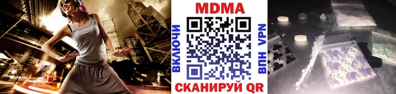 MDMA молли  Цоци-Юрт 