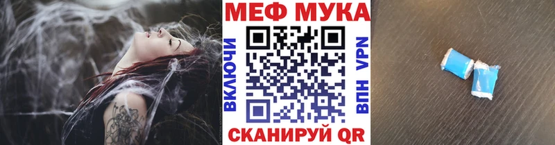 Меф мяу мяу кристаллы Цоци-Юрт