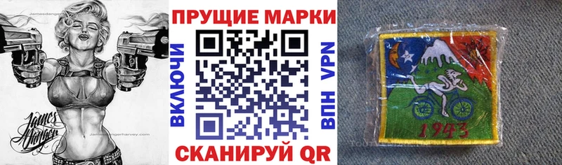 Марки N-bome 1,5мг  Цоци-Юрт 